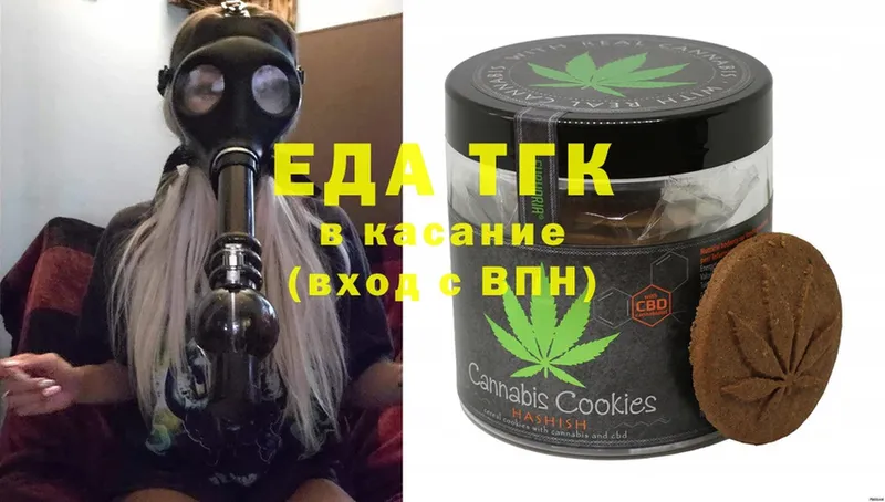 гидра рабочий сайт  Карталы  Cannafood марихуана 